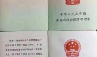 2021河南省中小学教师职称评定条件